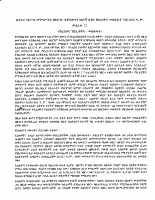 የክርስትና መስፋፋት-3.pdf